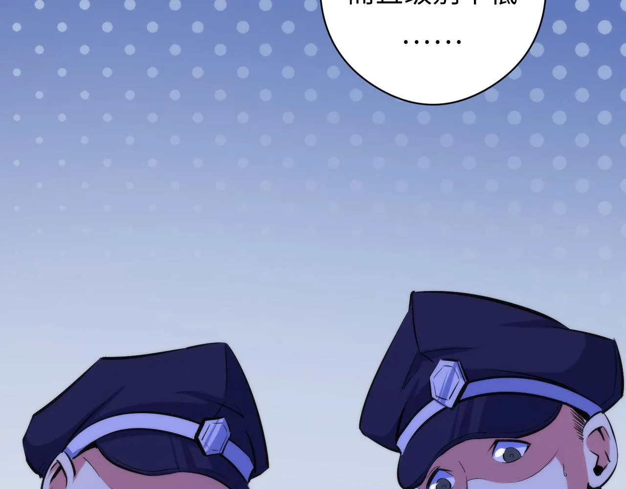 第68话 本源印记？永动机？ 第44页