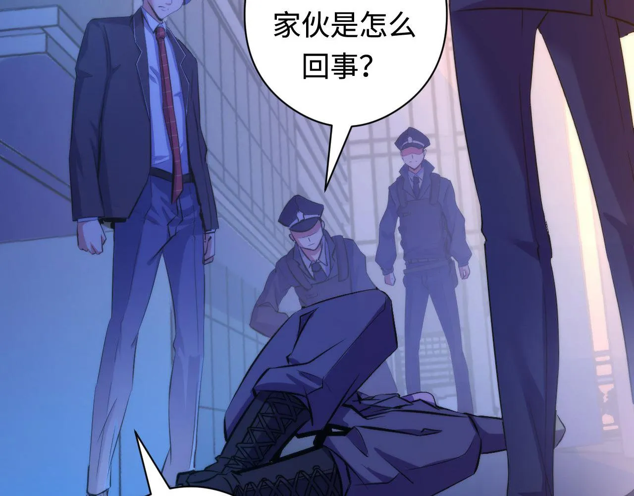 第68话 本源印记？永动机？ 第51页