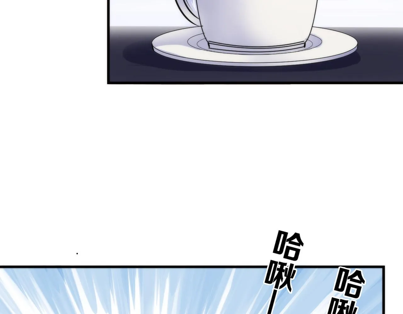 第68话 本源印记？永动机？ 第65页
