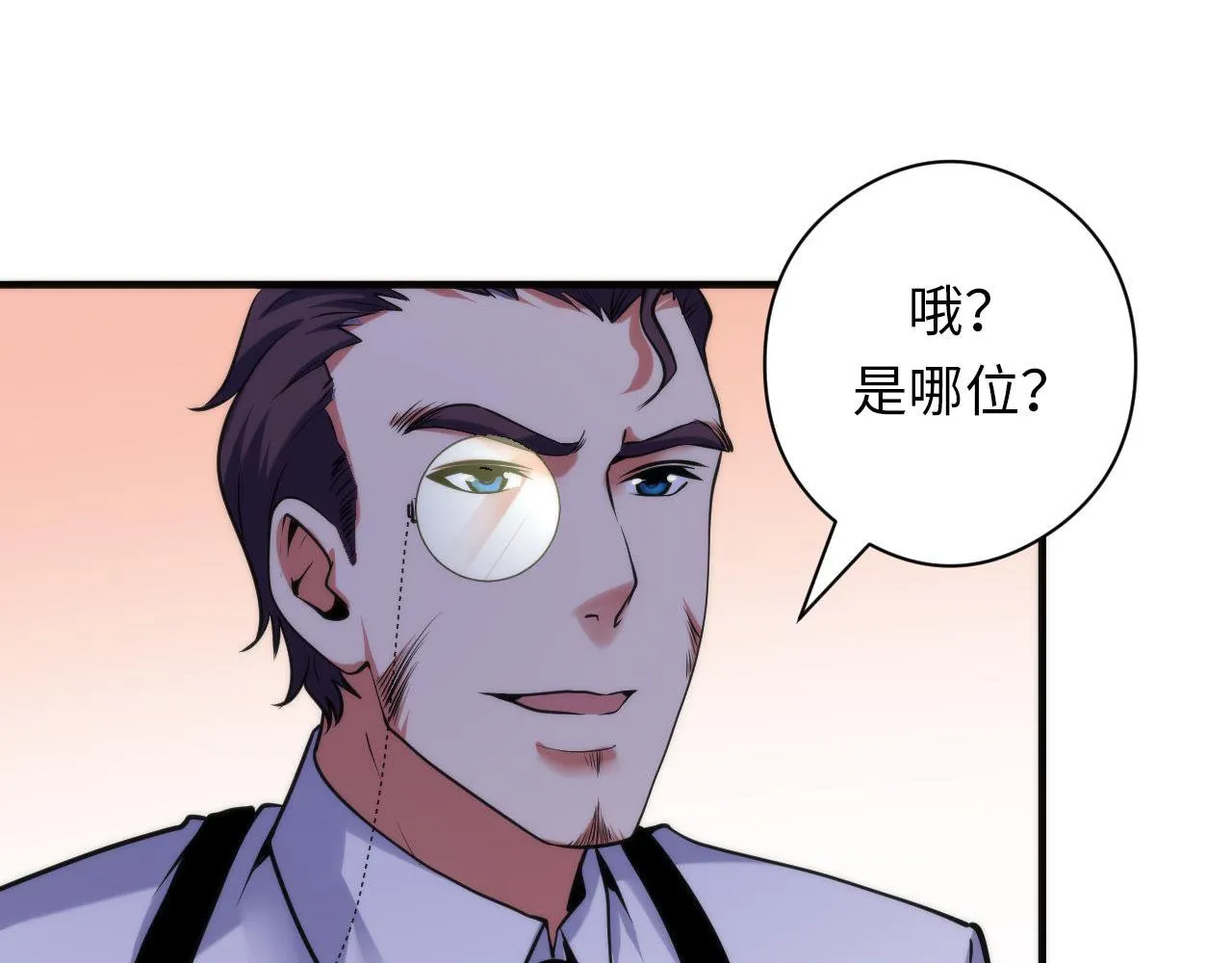 第68话 本源印记？永动机？ 第74页