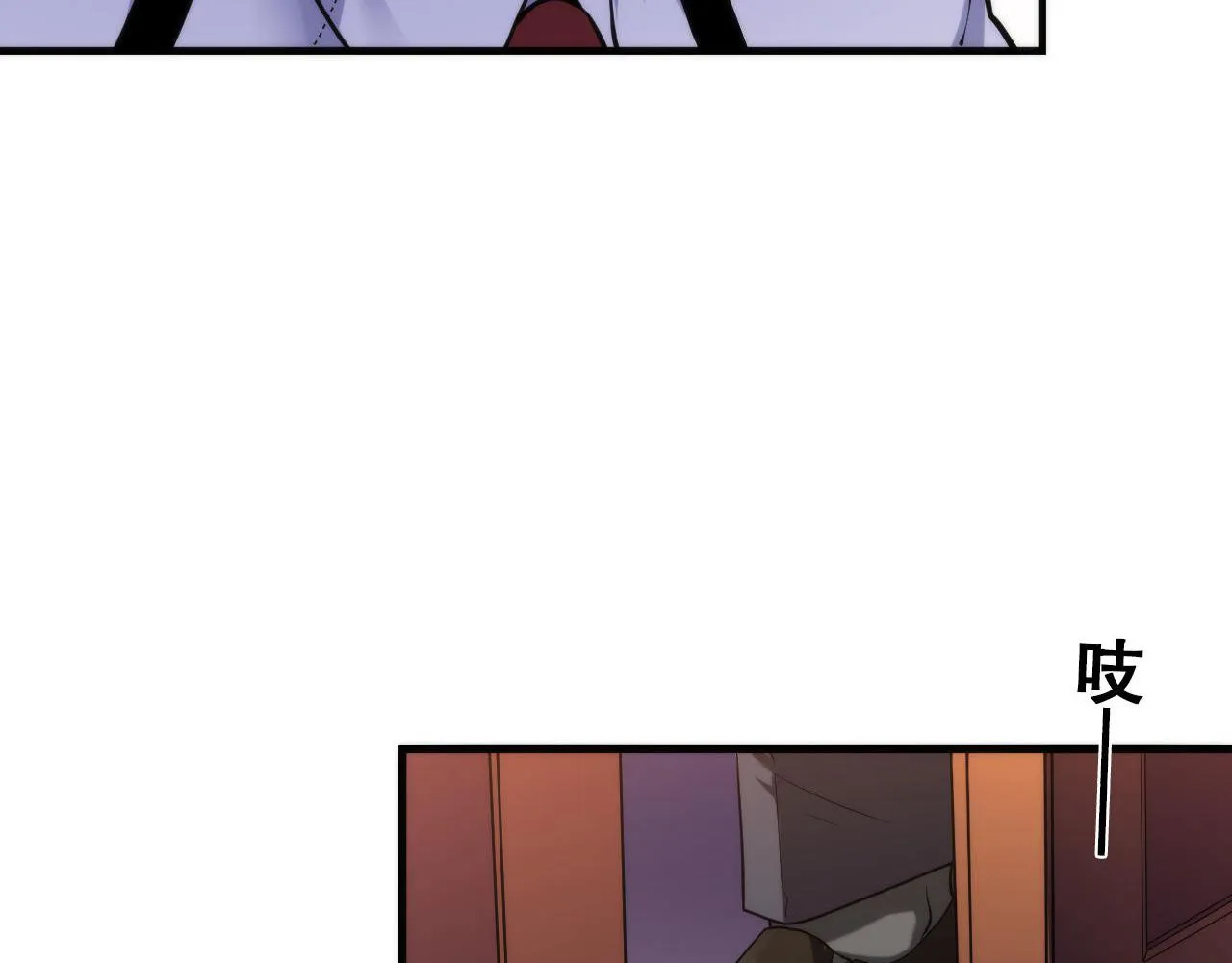 第68话 本源印记？永动机？ 第75页