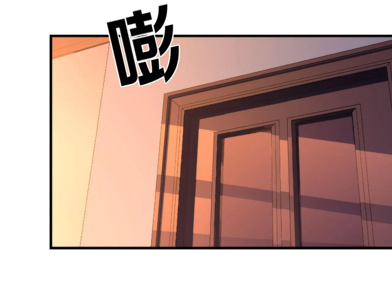 第68话 本源印记？永动机？ 第98页