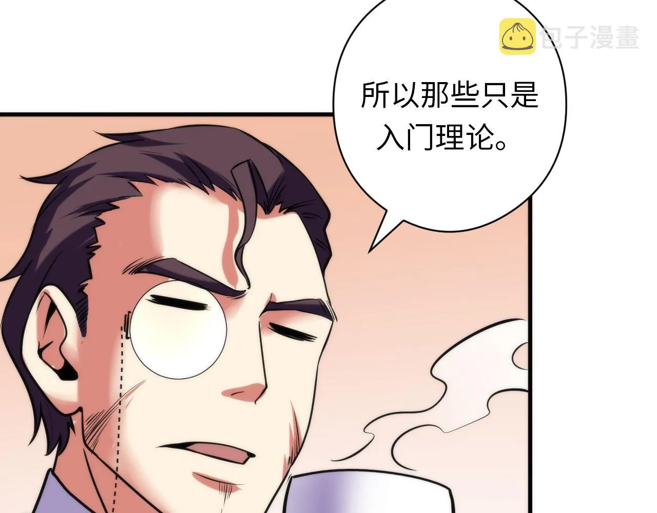 第68话 本源印记？永动机？ 第111页