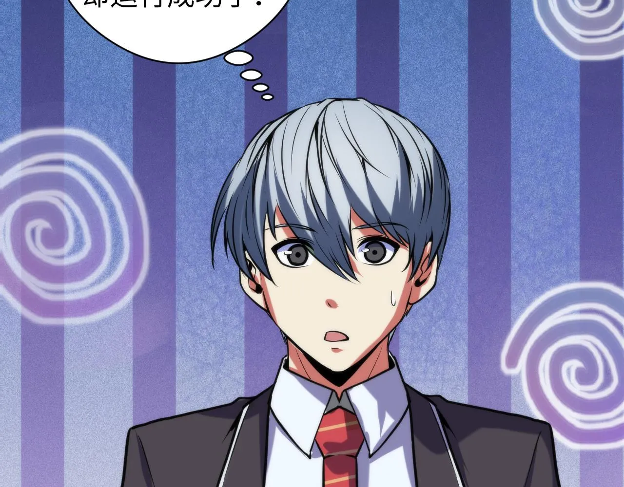 第68话 本源印记？永动机？ 第114页