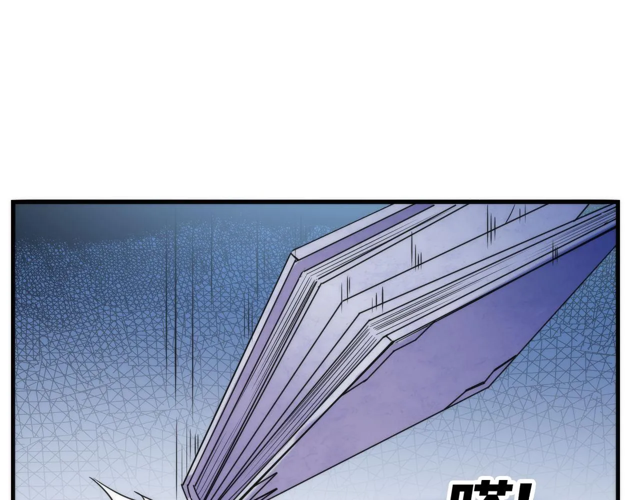 第69话 编织神秘·异类？ 第19页
