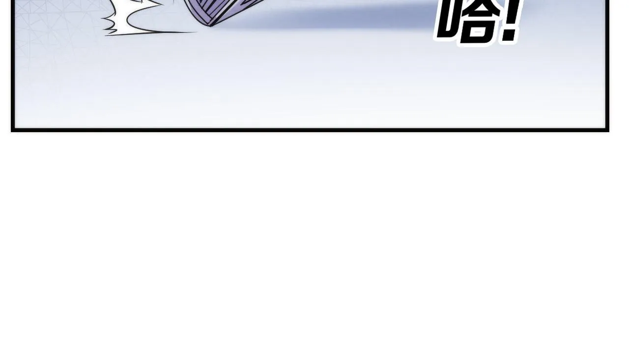 第69话 编织神秘·异类？ 第20页