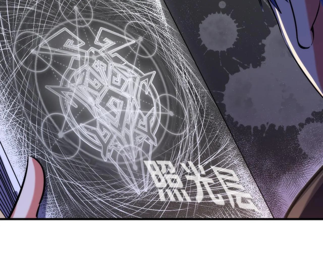 第69话 编织神秘·异类？ 第33页