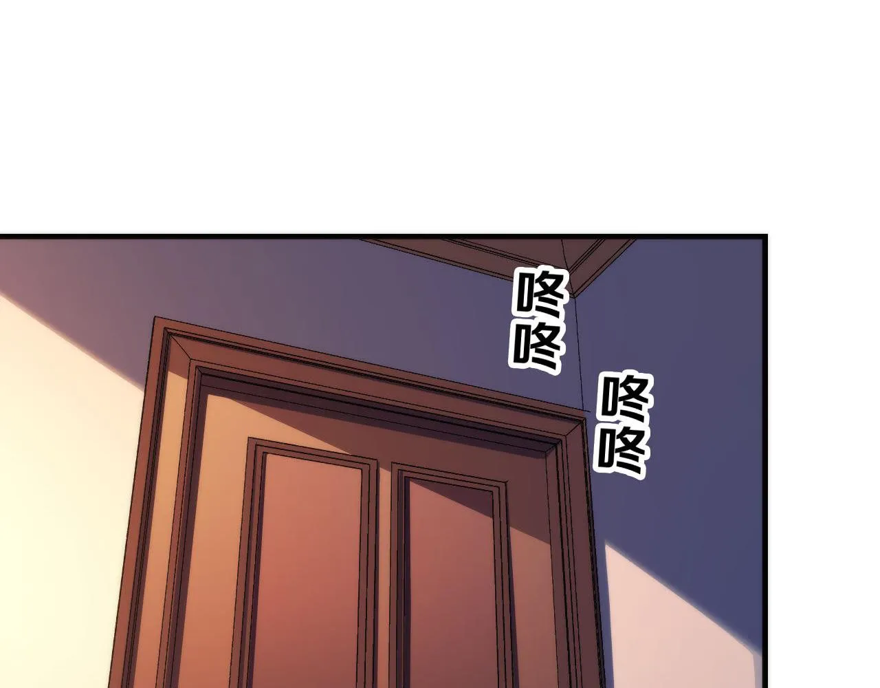 第70话 锚定仪式·冤家路窄 第28页
