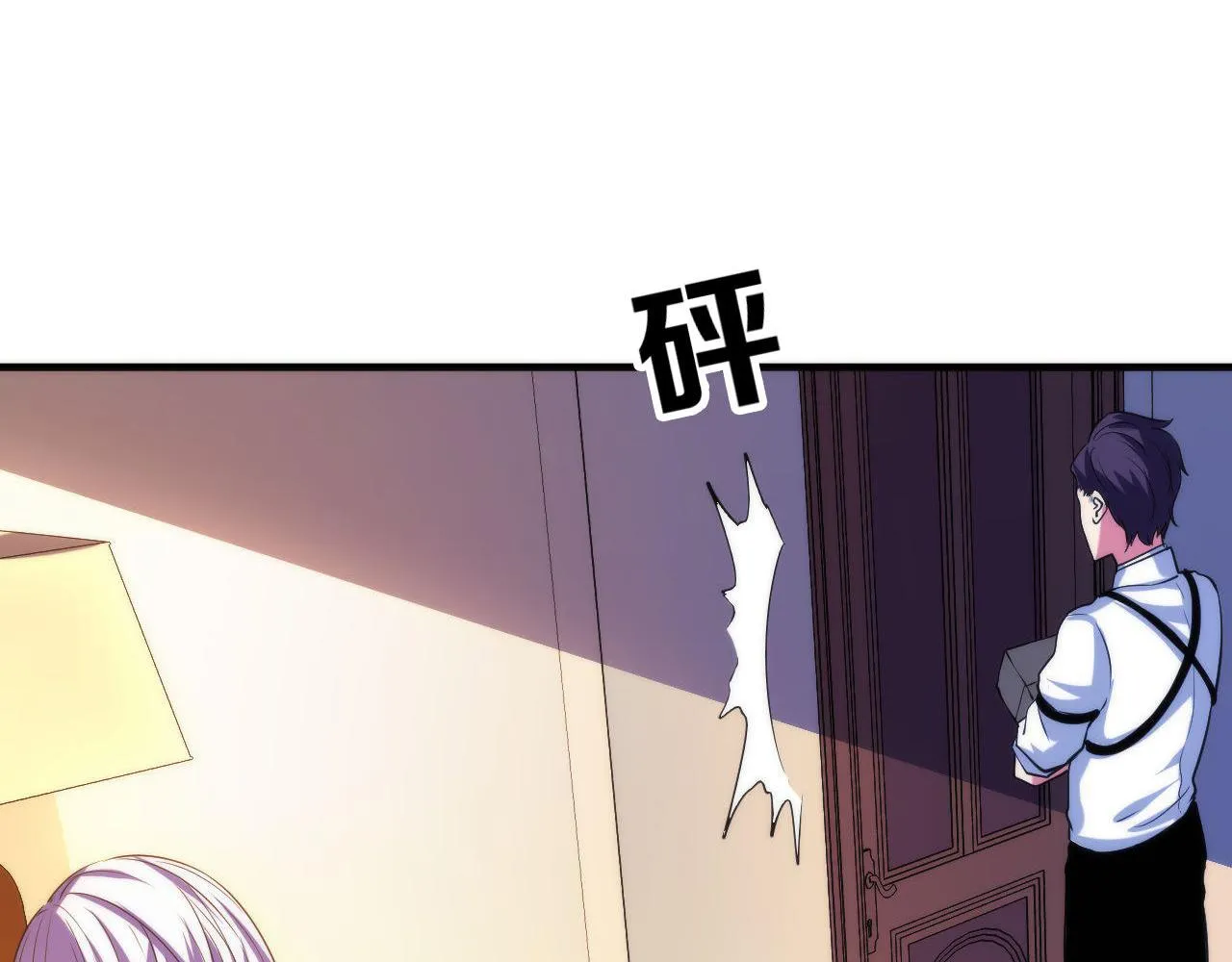 第70话 锚定仪式·冤家路窄 第40页