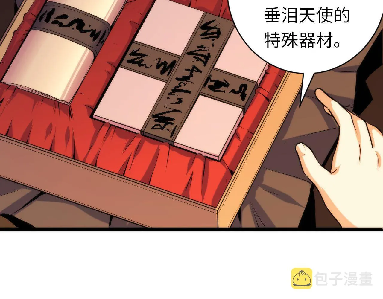 第70话 锚定仪式·冤家路窄 第47页