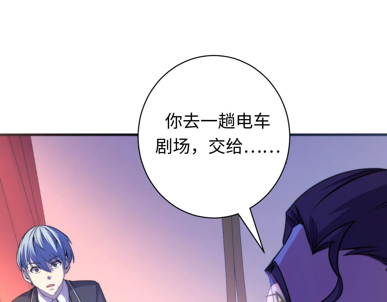 第70话 锚定仪式·冤家路窄 第49页