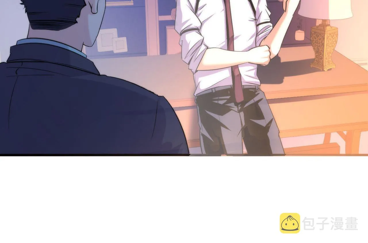 第70话 锚定仪式·冤家路窄 第58页