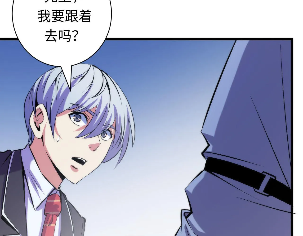 第70话 锚定仪式·冤家路窄 第63页