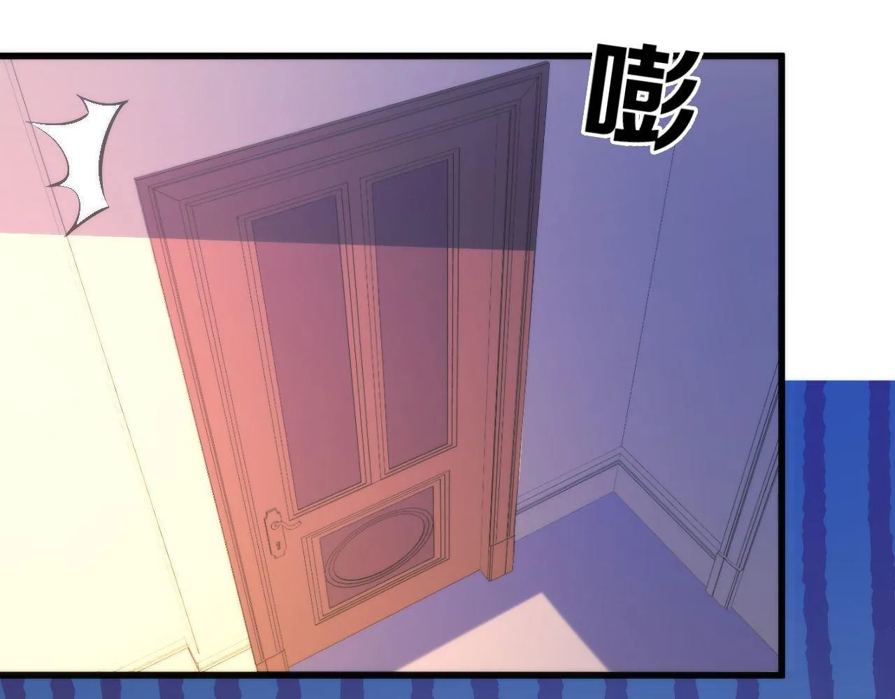 第70话 锚定仪式·冤家路窄 第67页