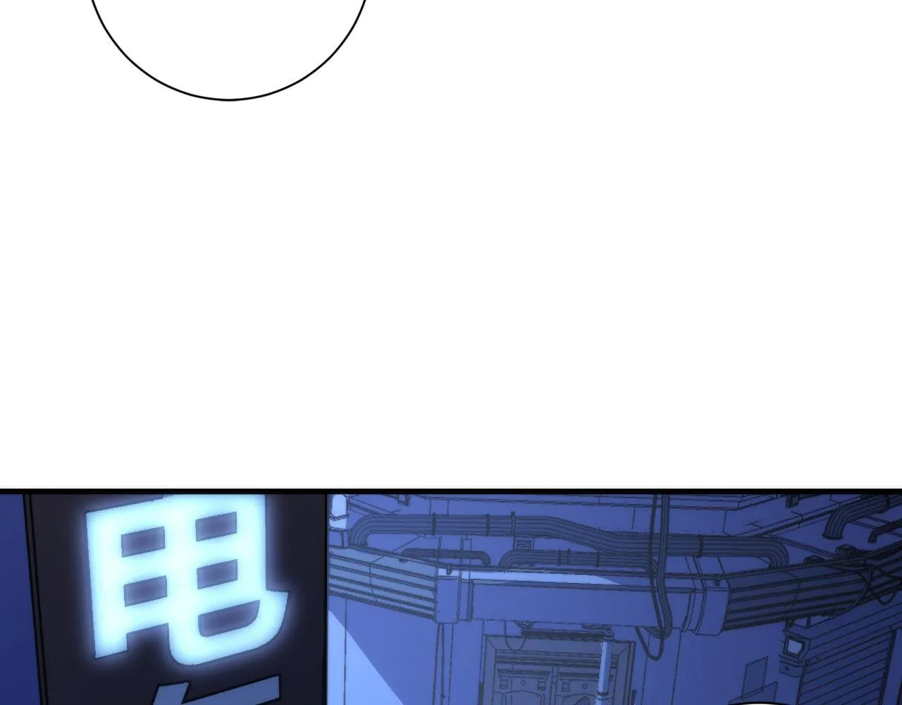 第70话 锚定仪式·冤家路窄 第91页