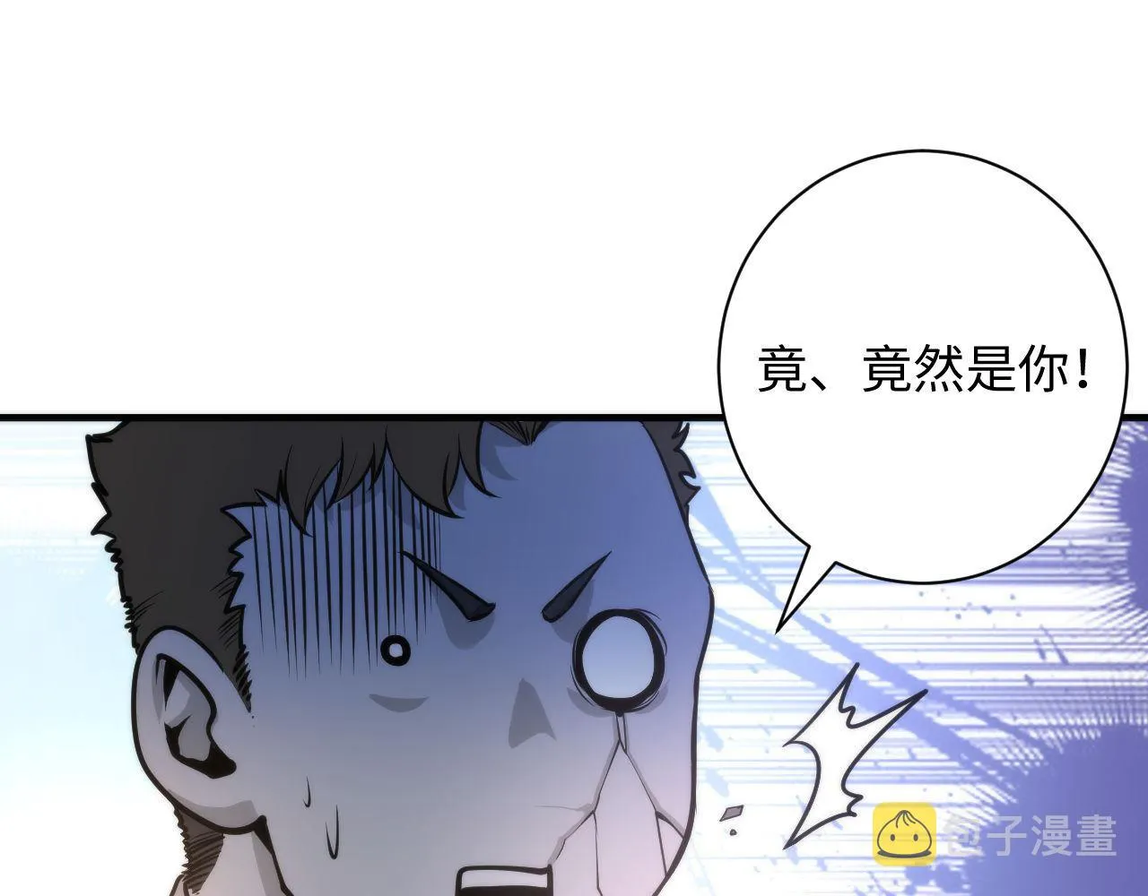 第70话 锚定仪式·冤家路窄 第100页