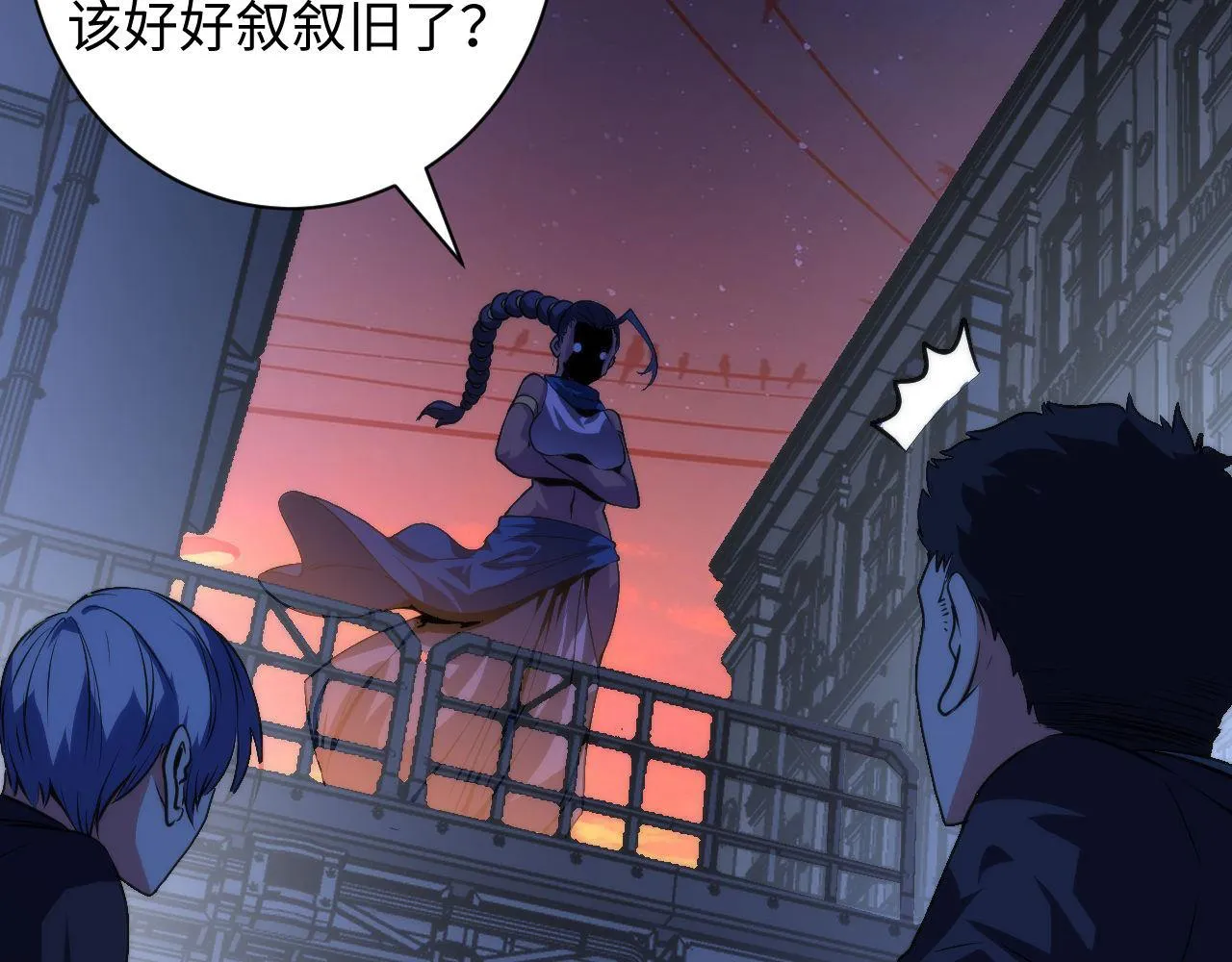 第70话 锚定仪式·冤家路窄 第102页