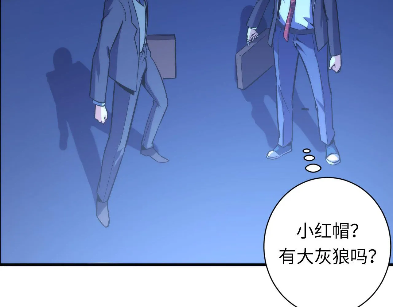 第71话 钢铁猩猩女 第16页