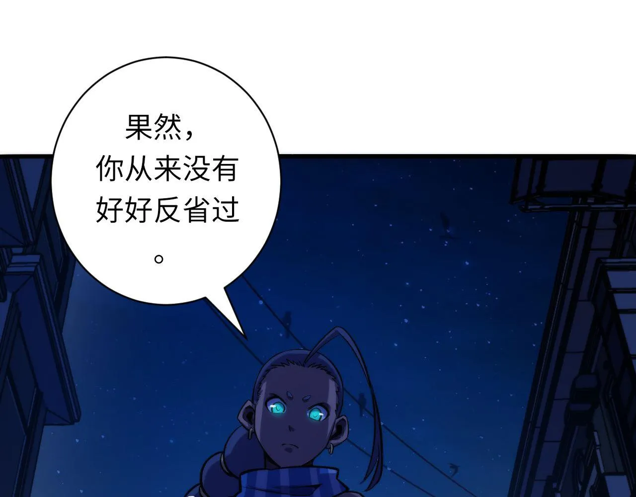 第71话 钢铁猩猩女 第23页