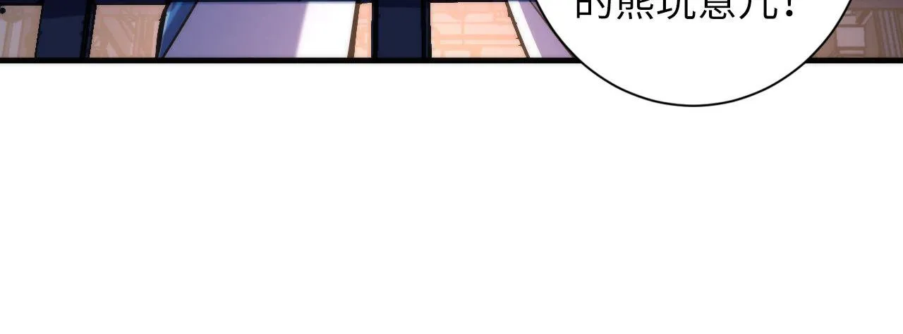 第71话 钢铁猩猩女 第25页