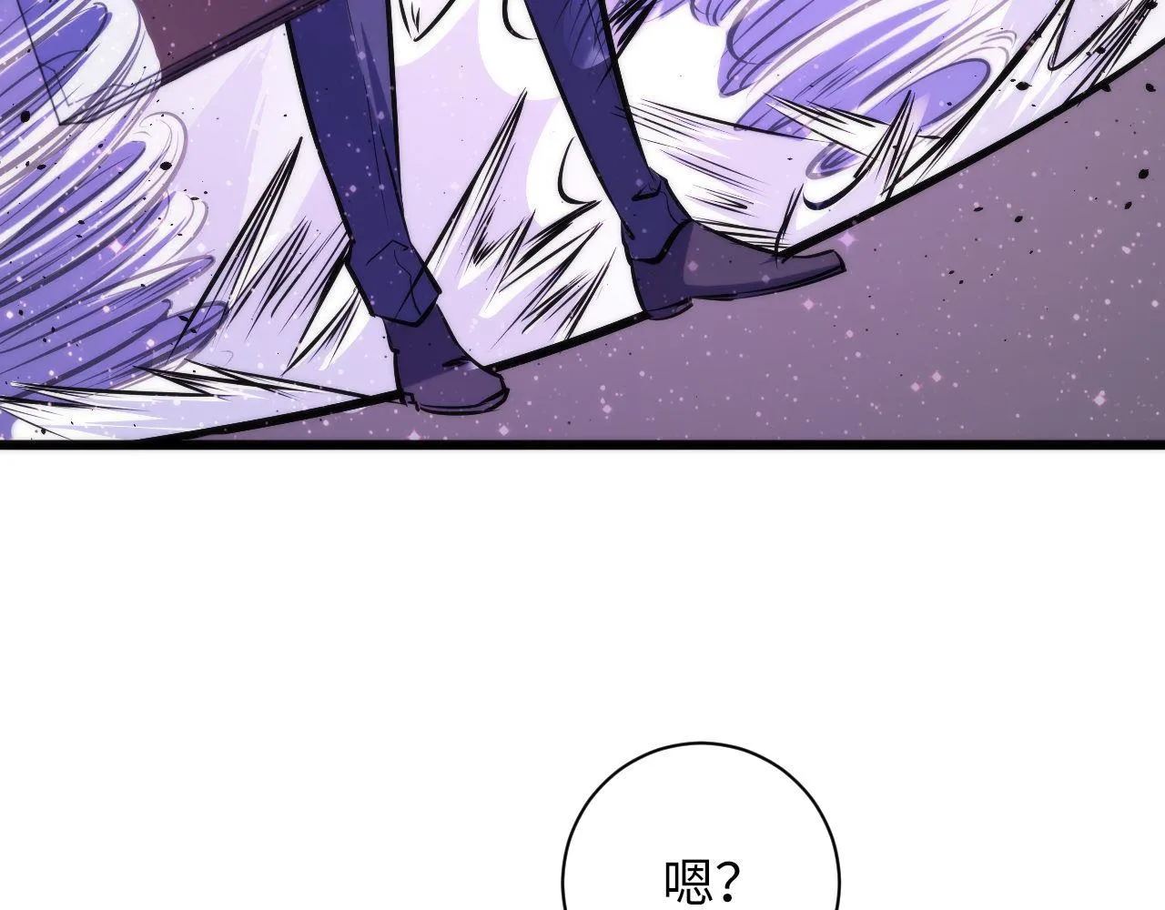 第71话 钢铁猩猩女 第32页