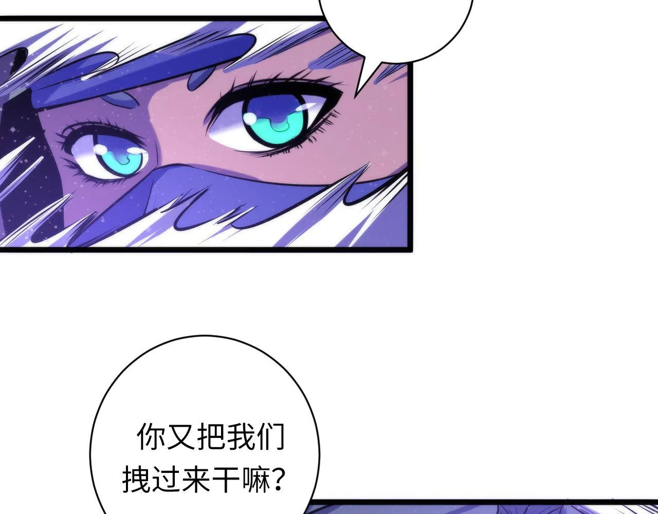 第71话 钢铁猩猩女 第33页