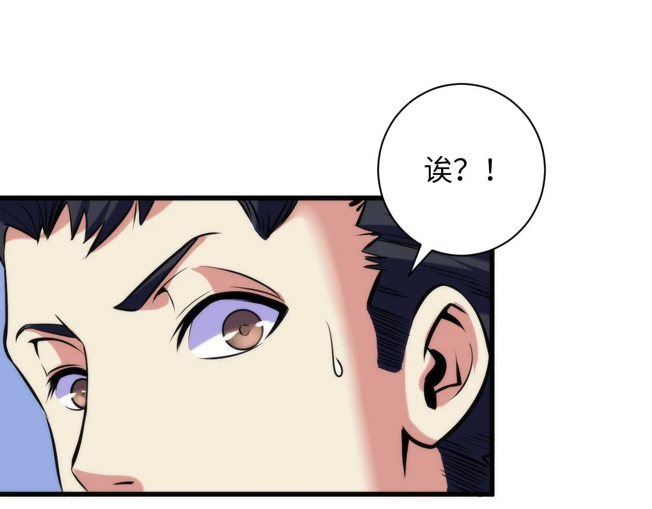 第71话 钢铁猩猩女 第47页