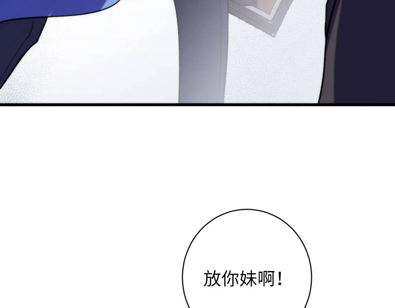 第71话 钢铁猩猩女 第52页