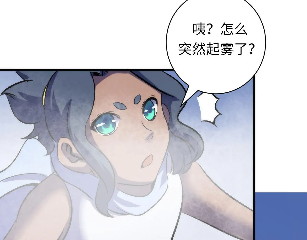 第71话 钢铁猩猩女 第70页