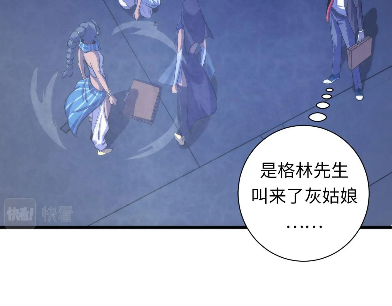 第71话 钢铁猩猩女 第74页