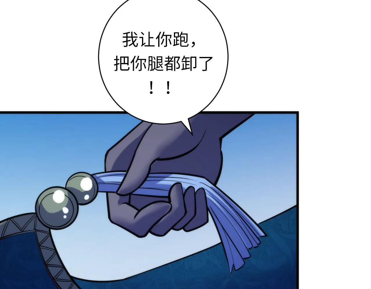 第71话 钢铁猩猩女 第80页