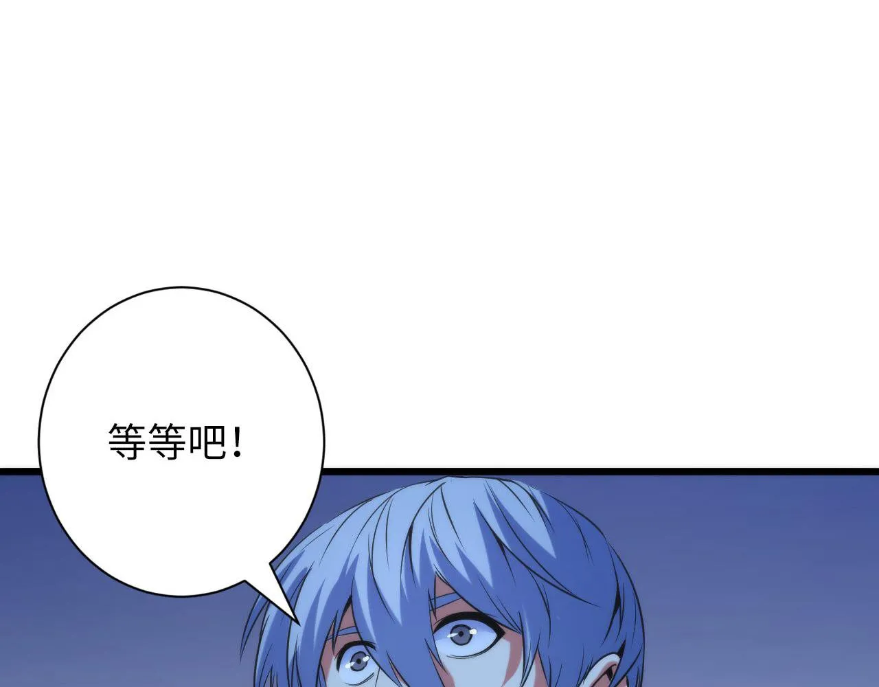第71话 钢铁猩猩女 第91页