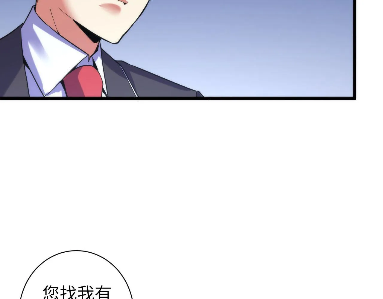 第71话 钢铁猩猩女 第104页