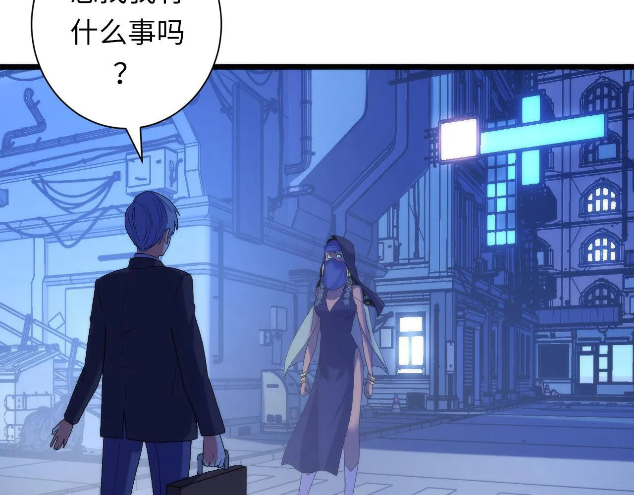 第71话 钢铁猩猩女 第105页