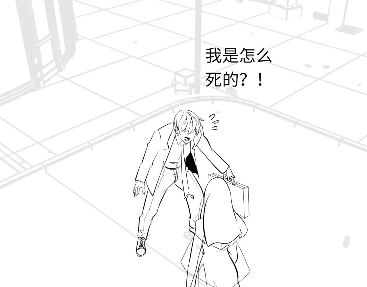 第71话 钢铁猩猩女 第115页