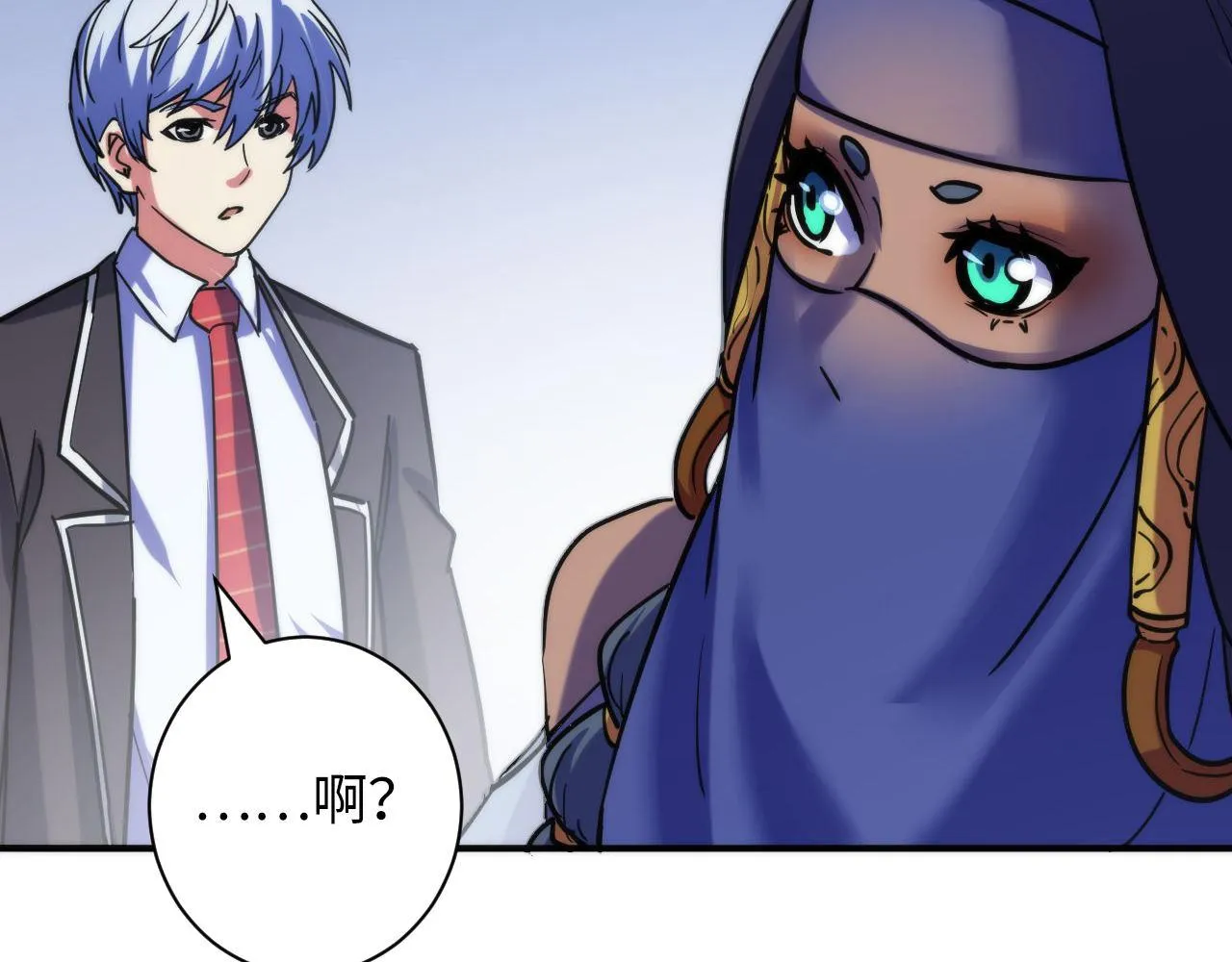 第72话 开门 第22页