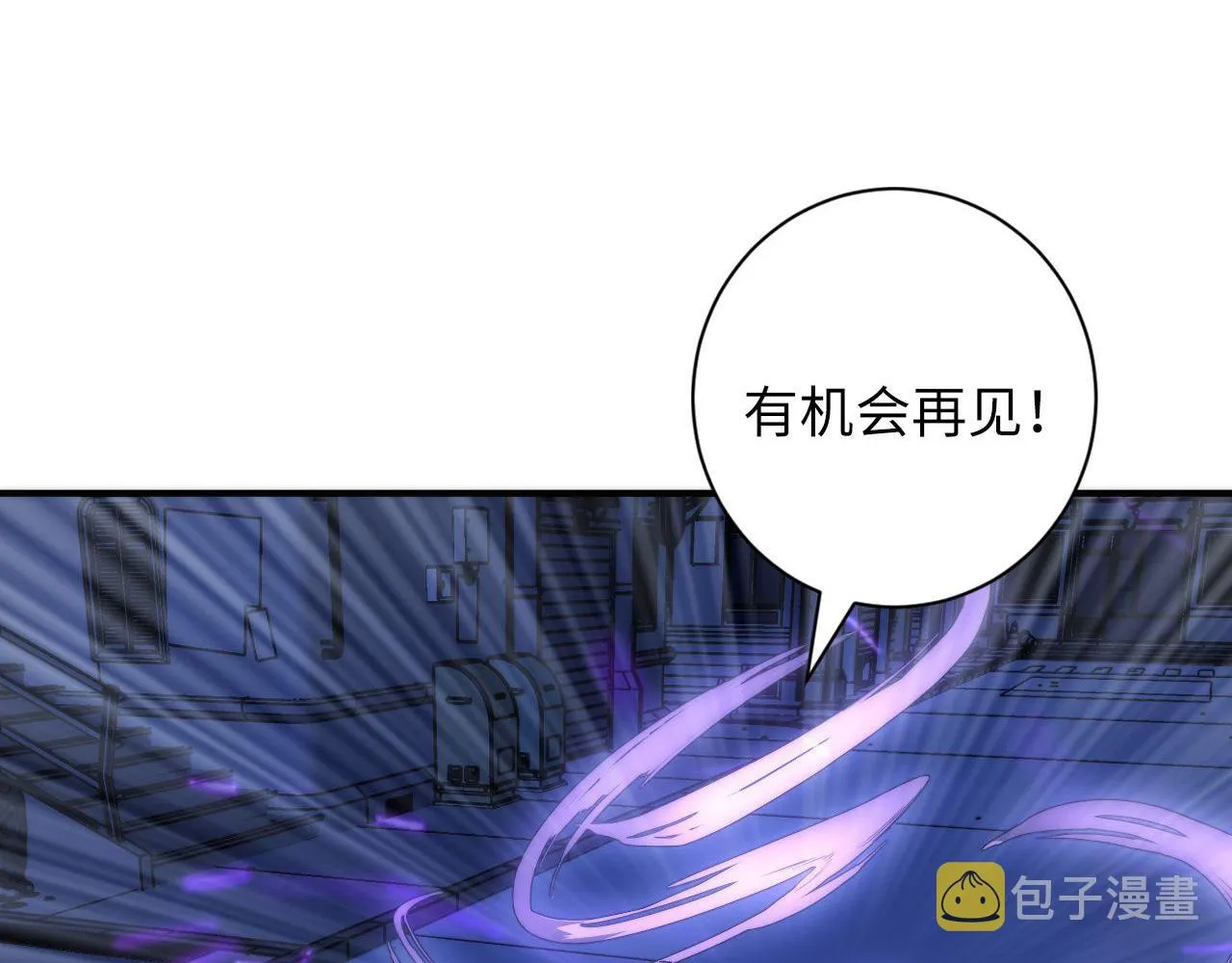 第72话 开门 第25页