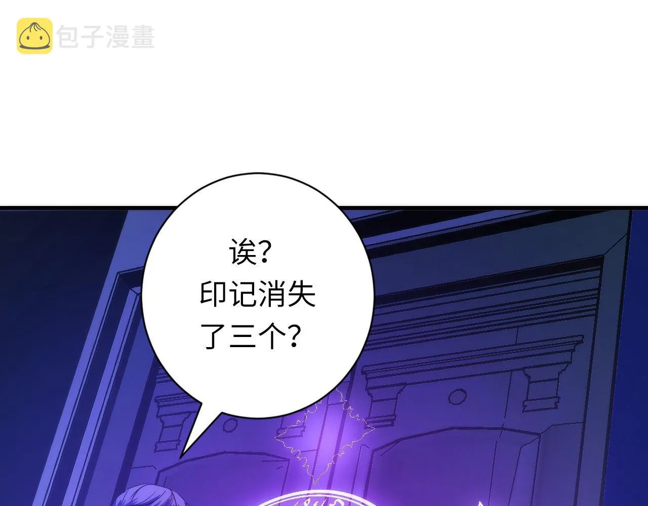 第72话 开门 第37页