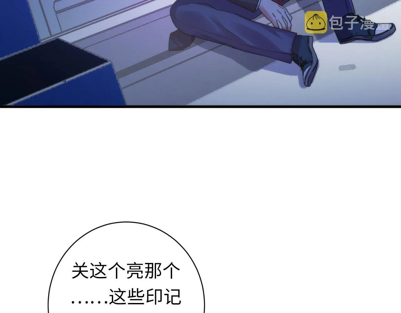 第72话 开门 第59页