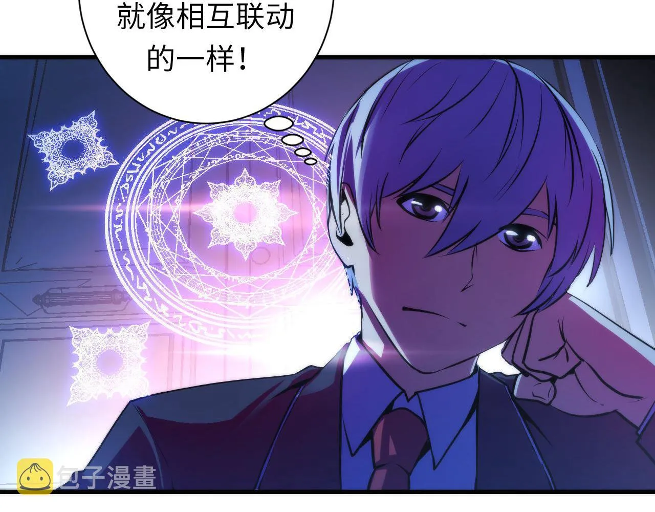 第72话 开门 第60页
