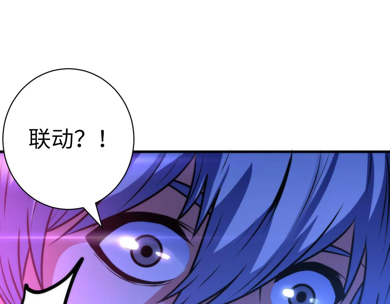 第72话 开门 第62页