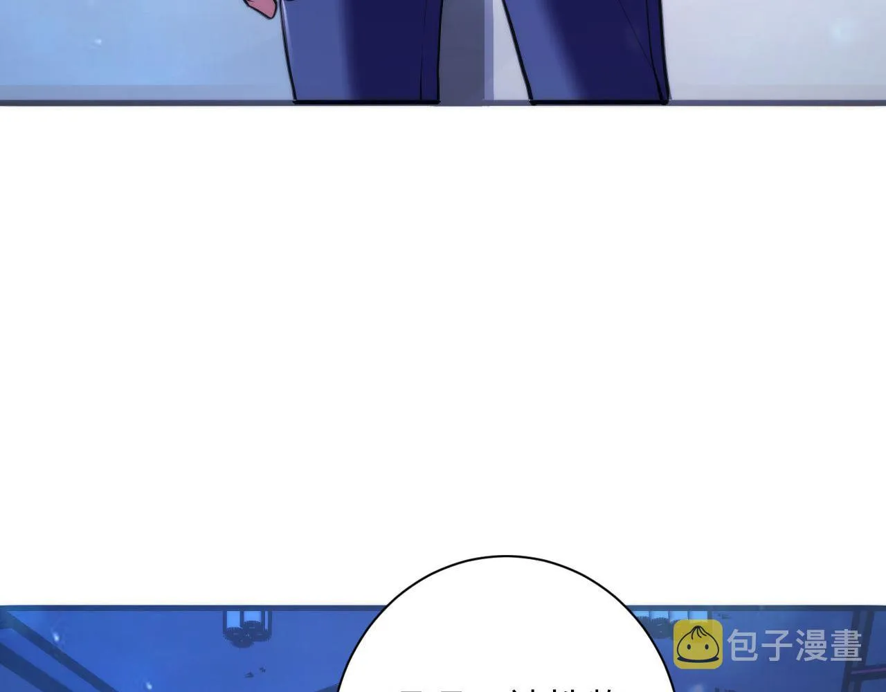 第72话 开门 第86页
