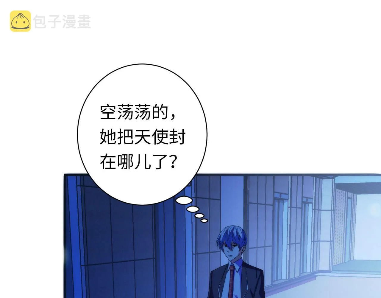 第72话 开门 第90页