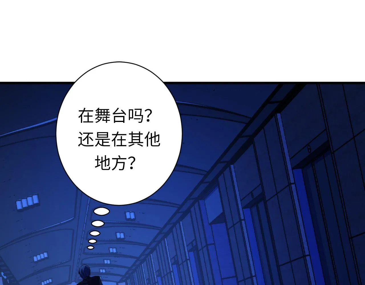 第72话 开门 第93页