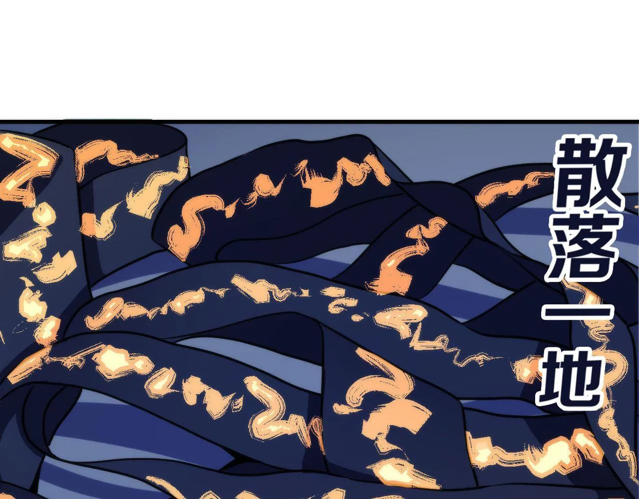 第72话 开门 第99页