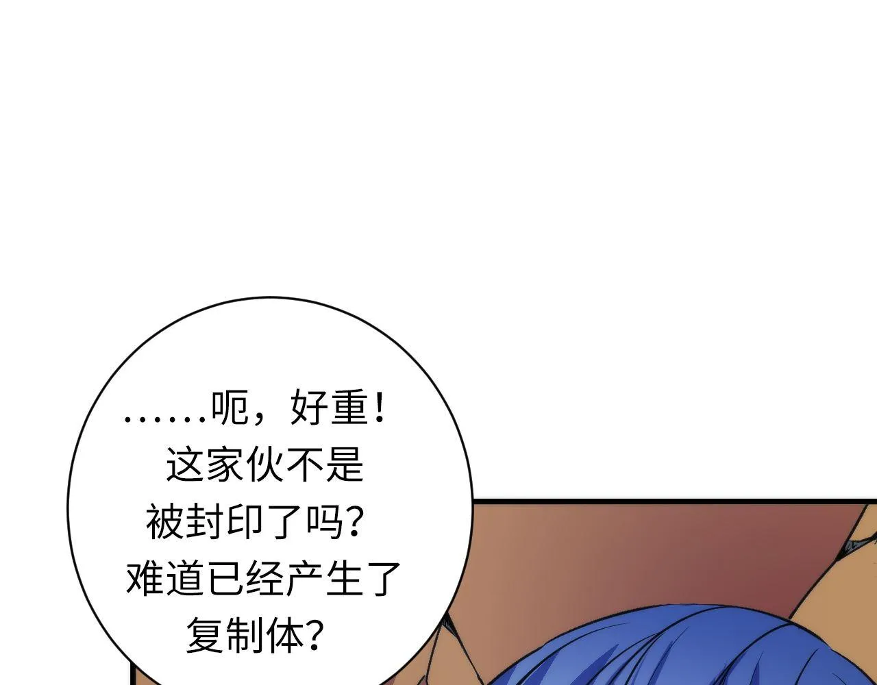 第73话 垂泪天使收容战 第29页