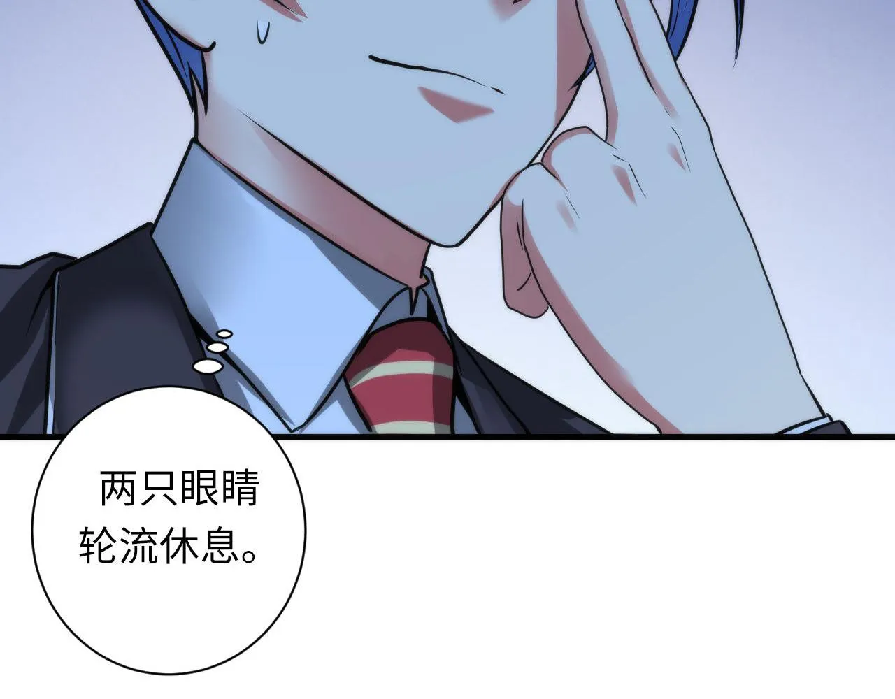 第73话 垂泪天使收容战 第47页