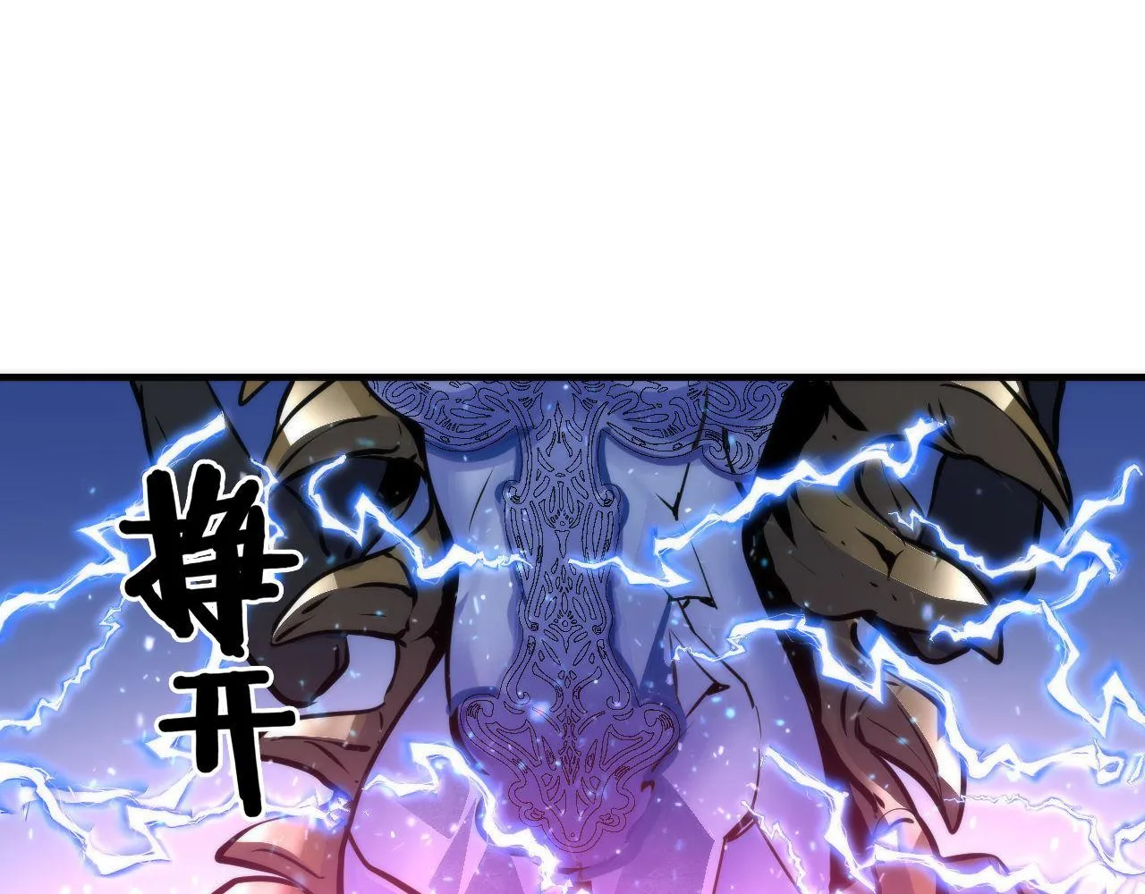 第73话 垂泪天使收容战 第116页