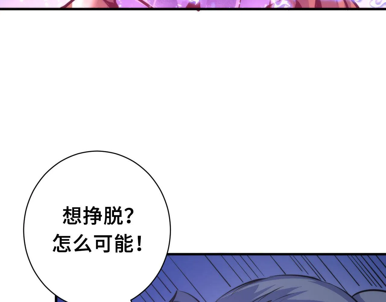 第73话 垂泪天使收容战 第117页