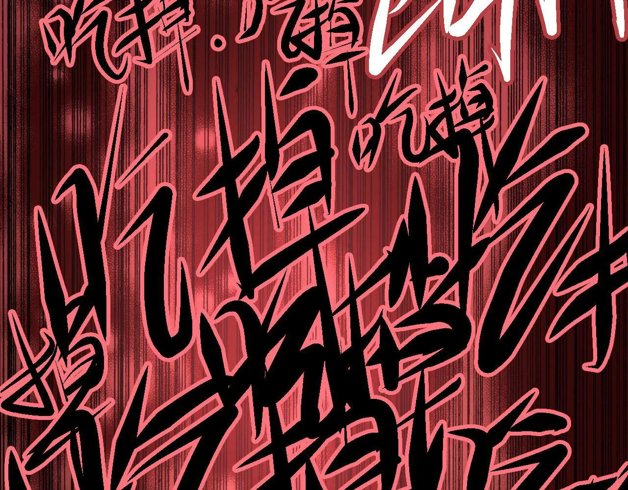 第75话 翻车日记 第34页